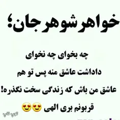 عکس نوشته nazanin70 32694705