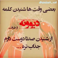 عاشقانه ها alicoo 10668012