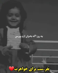 لطفا ورق بزنید.. 👍🏻