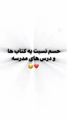 بله بله😁😁