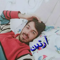 آرتین