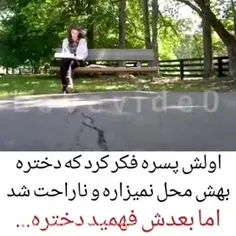 کیه اسم فیلم میدون