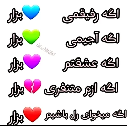 بگین 🥺💜