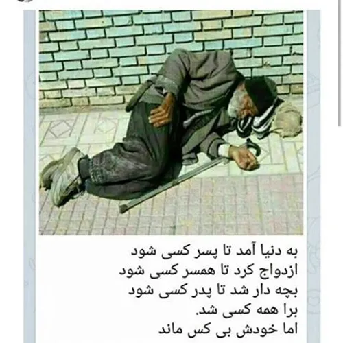 با صدای بی صدا