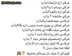 تو امتحان شهری سرهنگ به دختره میگه برو تو پارک .
