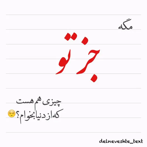 عشقم