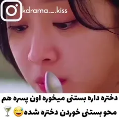 سریال : روباه نه دم