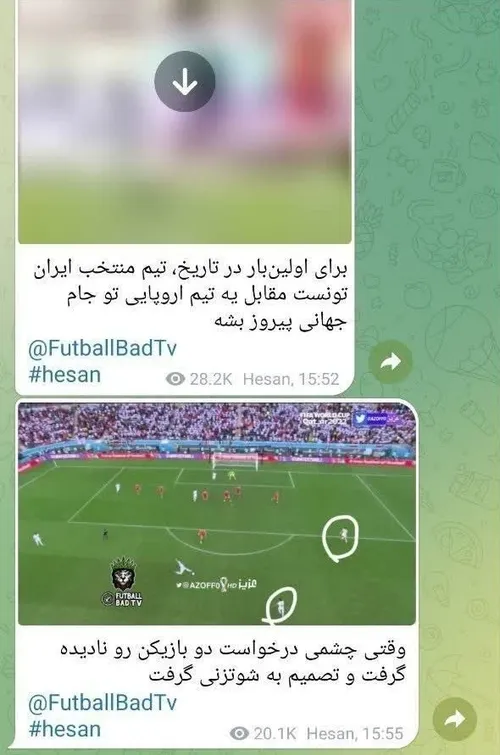 🔴 سطح فشار بالای ۱۰۰ درصد 😂