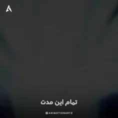 هعی 😣