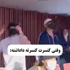 خدایا 🤣🤣 وقتی مامانم میگه رفتیم عروسی سنگین باش 😂