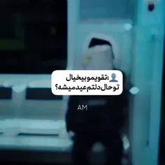 ازت تنفر دارم😄🖤