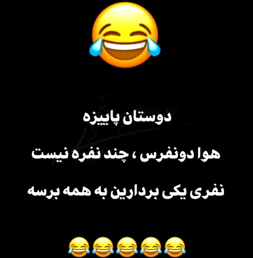 خواهشا رعایت کنید😁