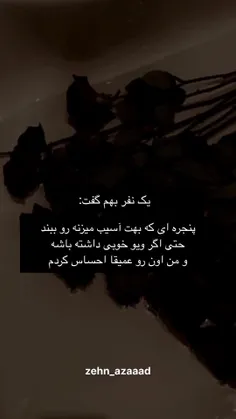 #حقیقت_تلخ