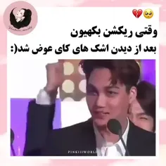 خوش قلب ترین هیونگه 🥺