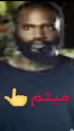 کی بیداره؟ دوستان علاف و بیکار اعلام حضور کنید😂🤝