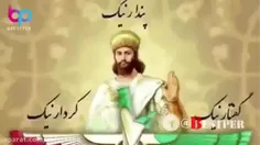 ی نفر : ما آریایی هستیم ، عرب نمیپرستیم .