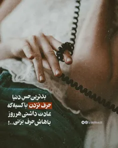 عاشقانه غمگین 🫂🪅