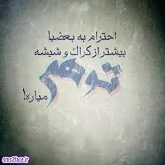 خدایا....