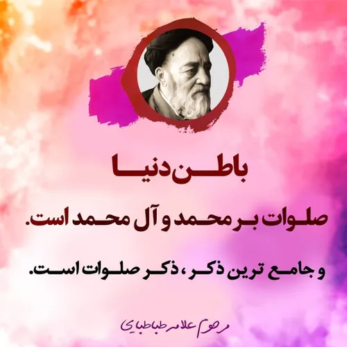 لبیک یامهدی ظهور نزدیک است لبیک یا مهدی لبیک یاحسین عشق ج