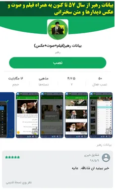 لینک دانلود https://plink.ir/hQ9eL
