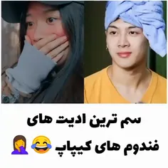 چطوریییی میسازین هان 😂