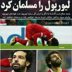 #محمد صلاح