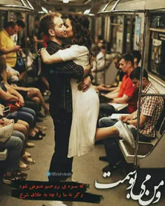 می بوسمت💞 