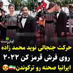 حرکت جنجالی نوید محمد زاده در آمریکا 😍🍀