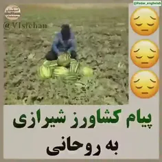 گیریم که با شعار دهندگان مرگ بر روحانی برخورد کردید، با خ