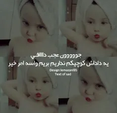 zan dadashme(∩_∩)arousemoOoOon:)))))❤