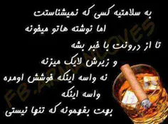 به سلامتی همه باحالا,,,,,