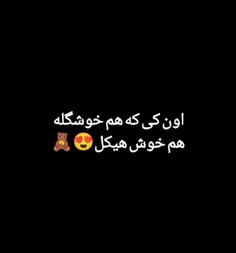 پــــصــــت جـــــــــدیـــــــــــد🧸یـــــازگـــی زیــــ