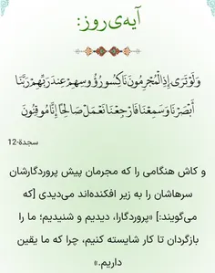 کلام خدا 