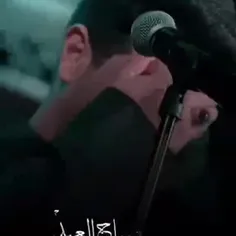 ياعيد المن جاي غير احبابی ماکو😭😭💔💔😭