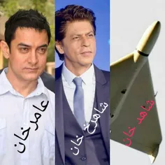 #عامرخان