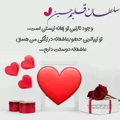 عشق سربازم❤️💋💍