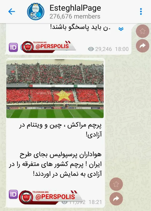 این حد از 💩 خوری بی سابقس😂 😂