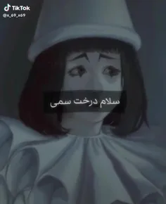 باید این تتو رو حتما بزنم