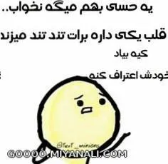 خووووو👻 👻 👻 👻 😅 😅 😅 😅 😅