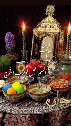 کاش در این رمضان لایق دیدار شویم. 