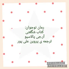 #کتاب_بخوانیم