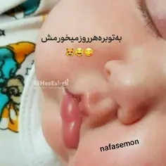 دقیقا دلبر🤤❤