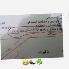 مظلومیت اگه عکس بود😂