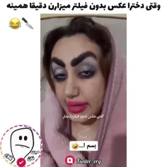 واقعیته دیگه قبولش کنید😂❗فالو و کامنت و لایک یادت نره❤️‍🩹