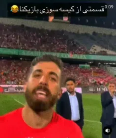 😂💔
🔴اصکی ممنوع