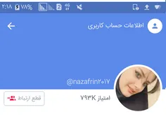 من مهرافرید م اطلاع رسانی میکنم در این پیج خواهم ماند برا