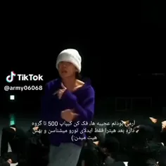 آرمی بودن🥲😂