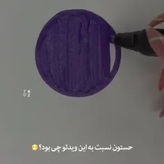 اعصاب خوردی😐