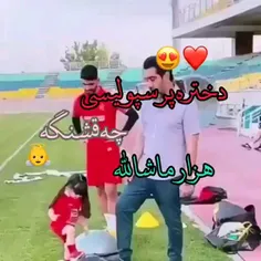 به عشق هرچی پرسپولیسی لایک و دنبال کنید