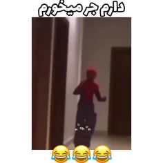 من بعد از ترکوندن مدرسه با بمب😂